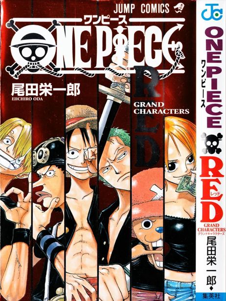 © Эйитиро Ода «One Piece: Red». 