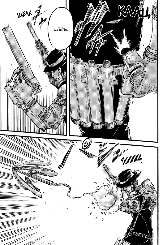 Кенни Аккерман перезаряжает пистолет и запускает якорь противопехотного привода пространственного маневрирования «Shingeki no Kyojin» © Хадзимэ Исаяма