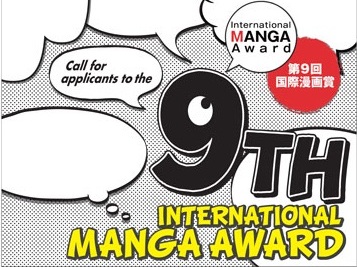 9th International Manga Award