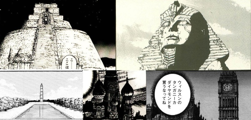 Известные архитектурные памятники из манги Рёдзи Минагавы