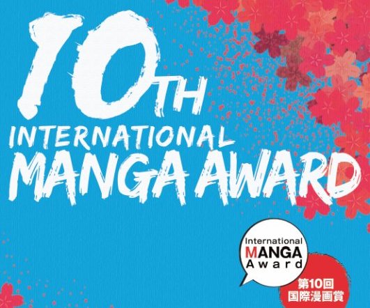10th International Manga Award