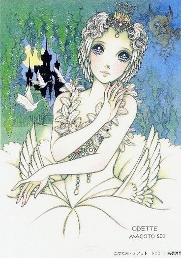 Иллюстрации Такахаси Макото на тему балета «Лебединое озеро» – Одетта