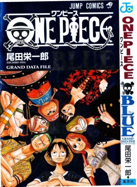 © Эйитиро Ода «One Piece: Blue Grand Data File»