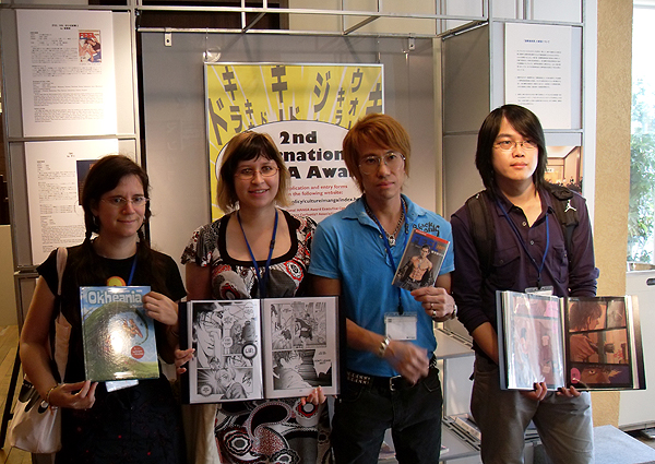 2-ой Международный конкурс манги (2008). Вторая слева: Светлана Чежина (aka Мидорикава Цуёси)