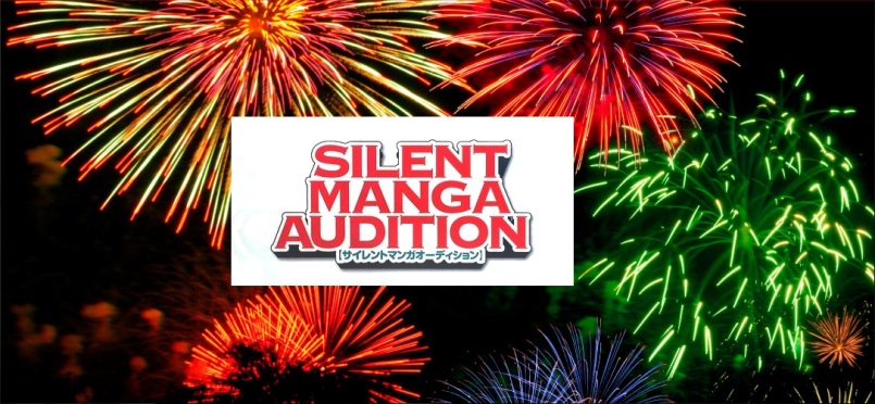 Silent Manga Audition 2014