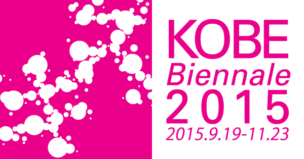 Kobe Biennale-2015