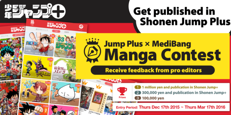 Shonen Jump Plus and MediBang Manga Contest