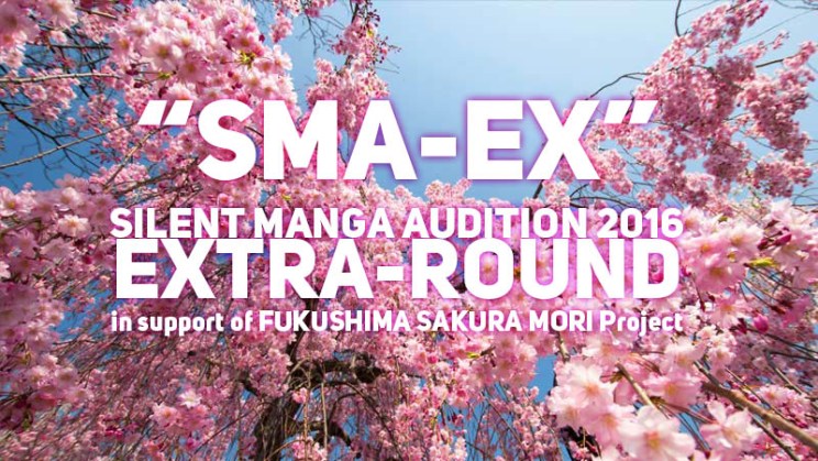 sakura SMA Extra-Round