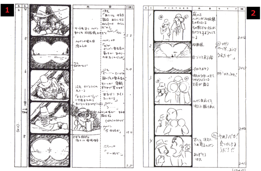 Книга "The Animator Clawing His Way" (Sakuga Ase-Mamire)  Оцука Ясуо. Слева представлена раскадровка Миядзаки Хаяо.