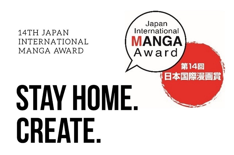14th International Manga Award